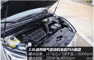 汽车机舱垫高多少合适